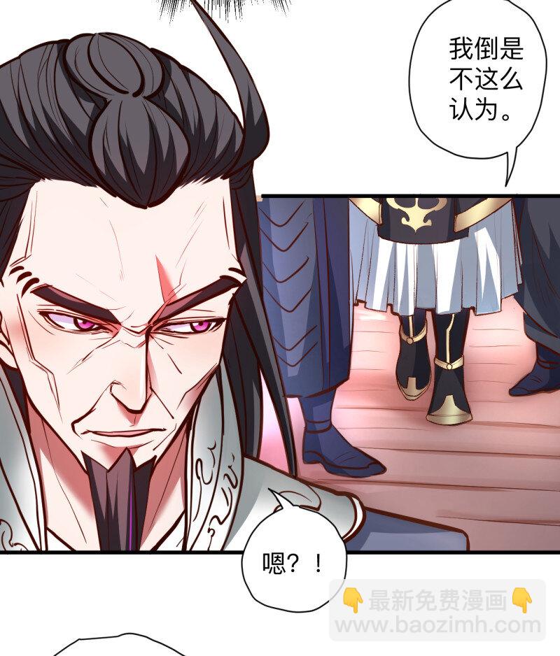 19 似是而非忆忘事-第17话