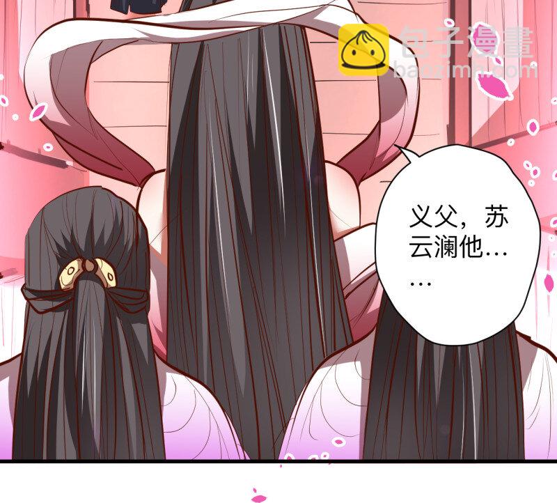 19 似是而非忆忘事-第17话