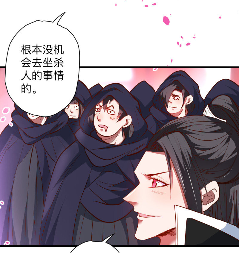 19 似是而非忆忘事-第17话