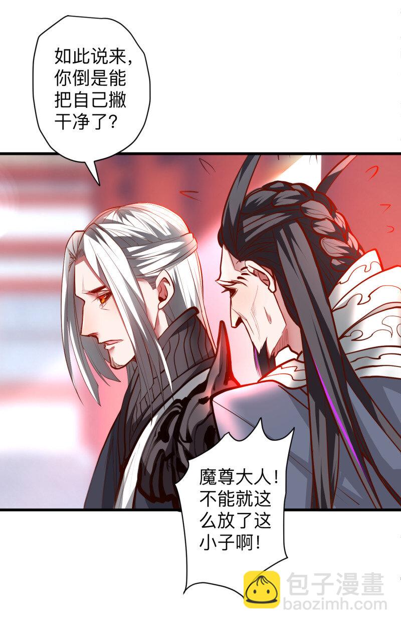 19 似是而非忆忘事-第17话