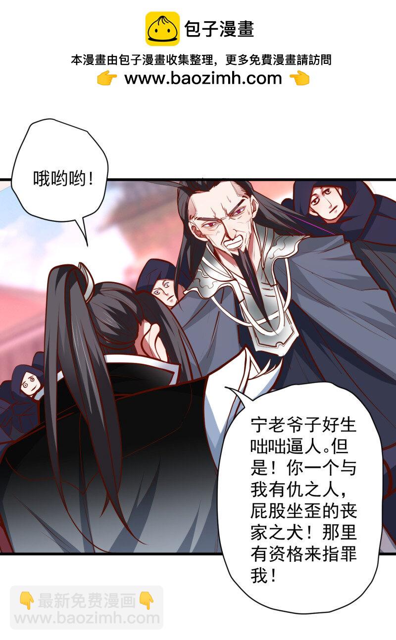 19 似是而非忆忘事-第17话