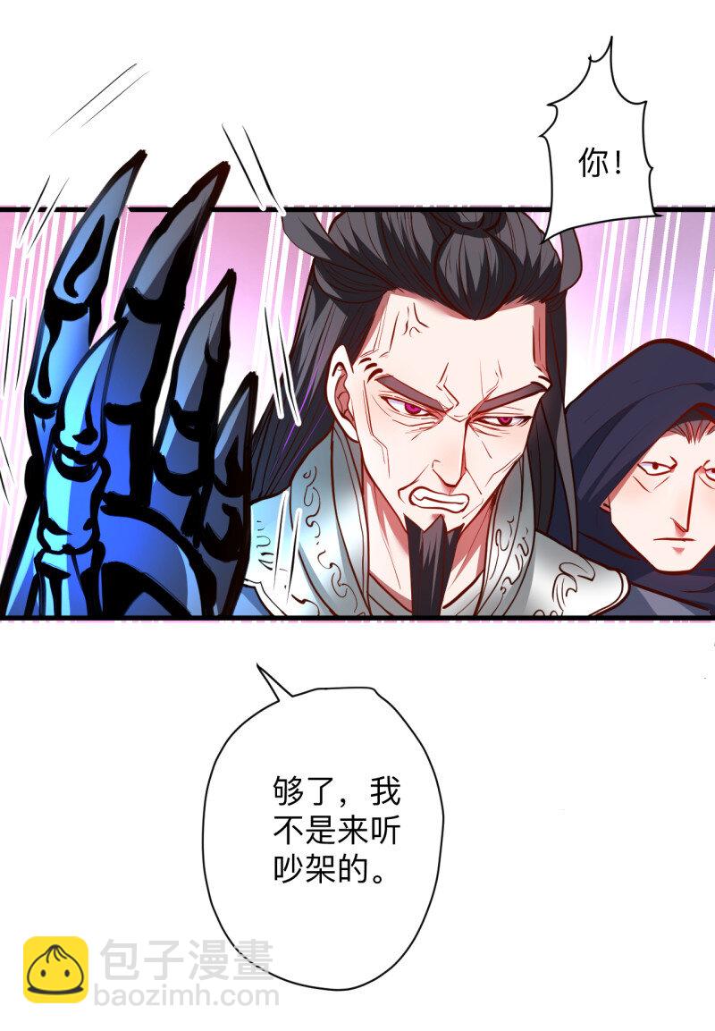 19 似是而非忆忘事-第17话