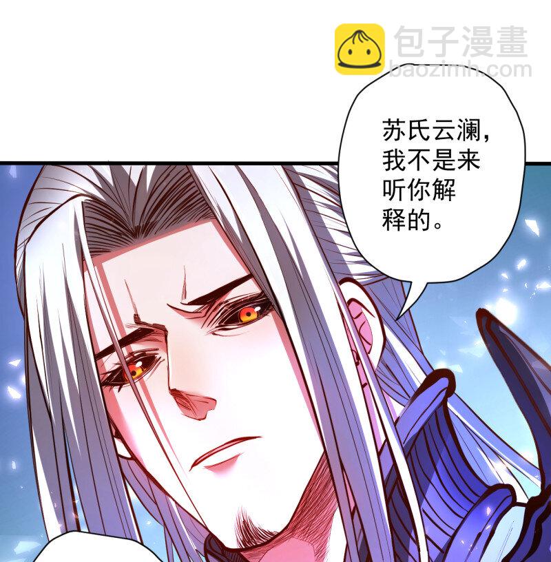 19 似是而非忆忘事-第17话