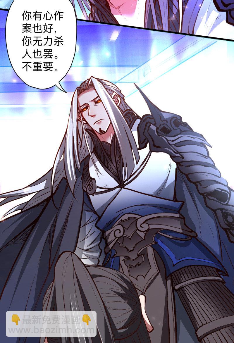 19 似是而非忆忘事-第17话