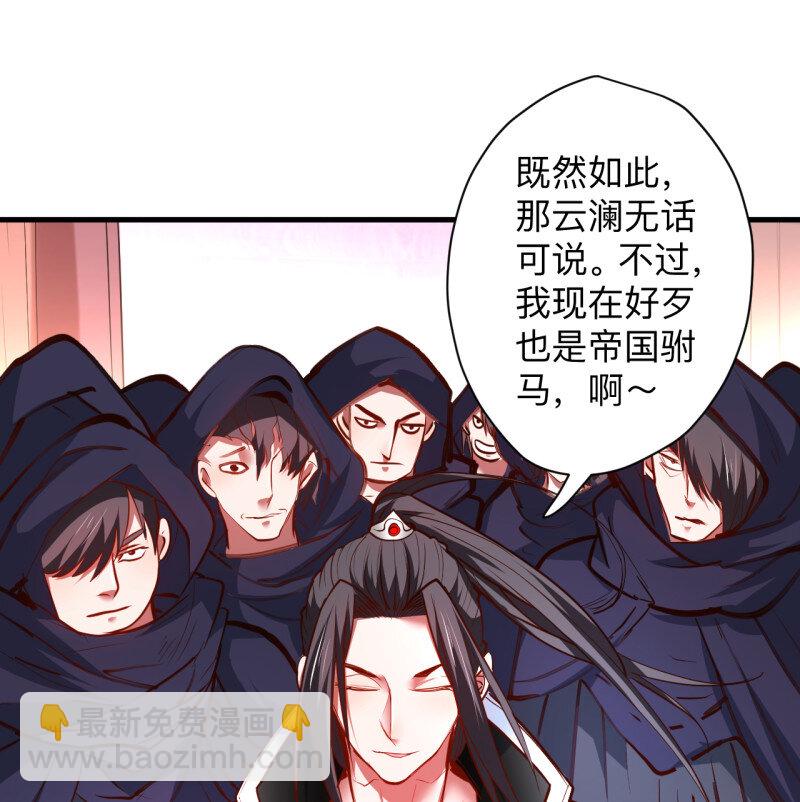 19 似是而非忆忘事-第17话