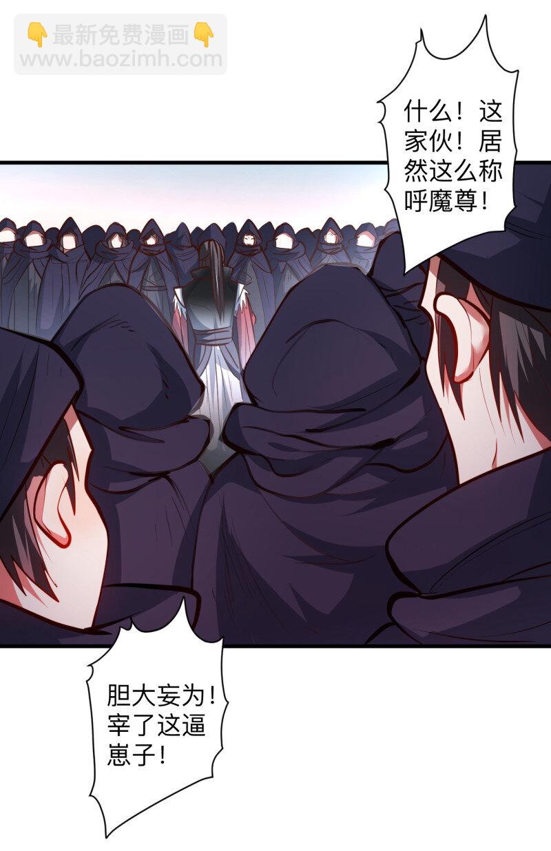 19 似是而非忆忘事-第17话