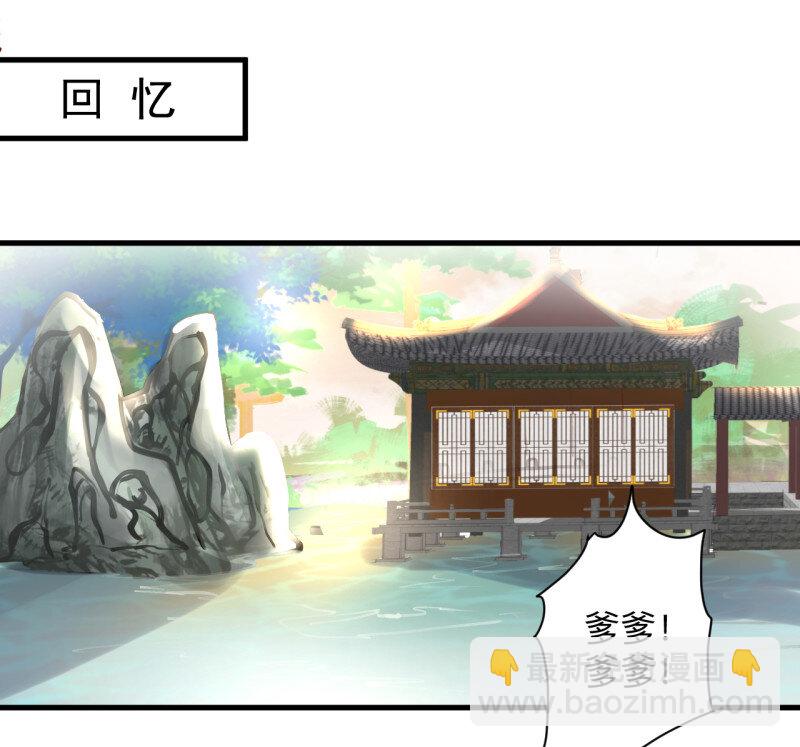 19 似是而非忆忘事-第17话