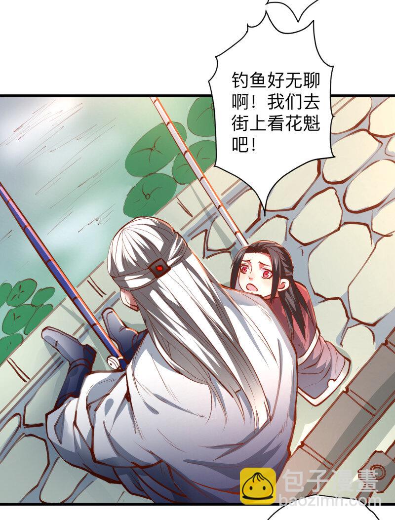 19 似是而非忆忘事-第17话