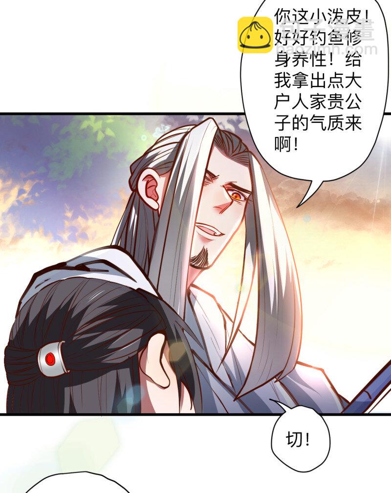 19 似是而非忆忘事-第17话