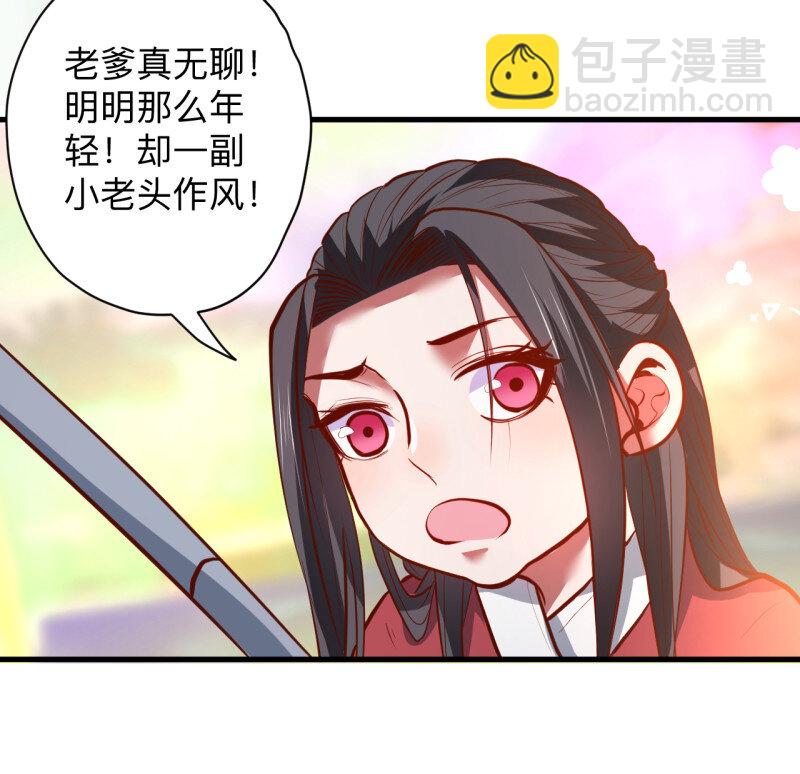 19 似是而非忆忘事-第17话