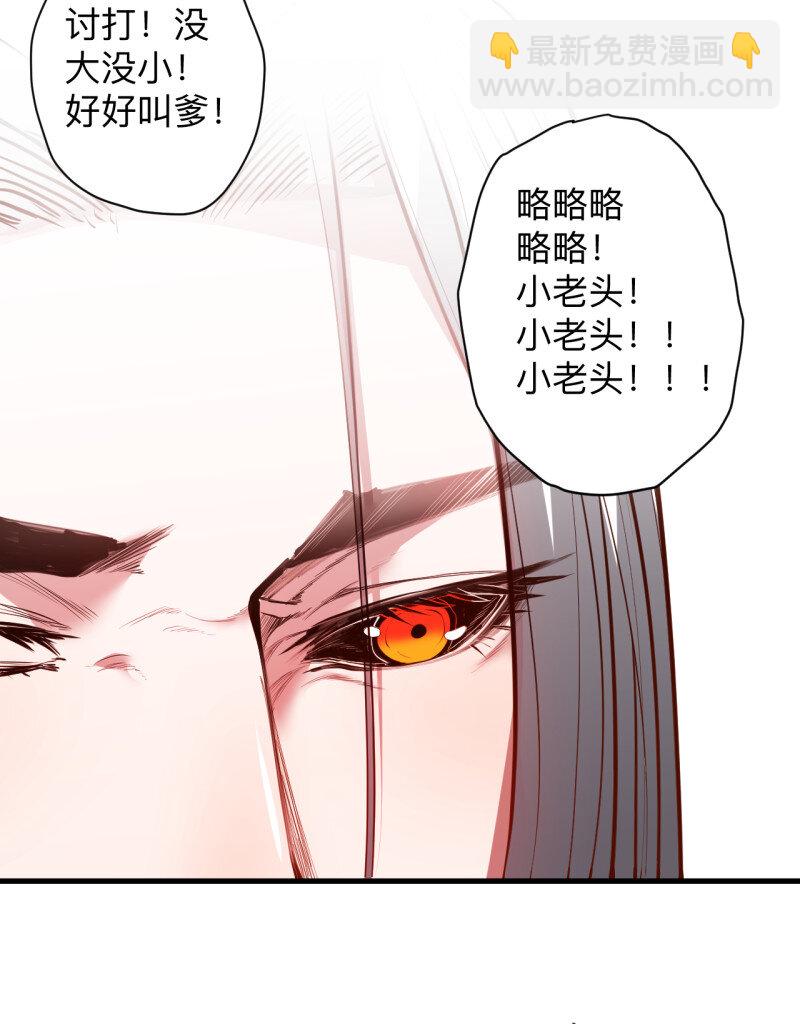 19 似是而非忆忘事-第17话