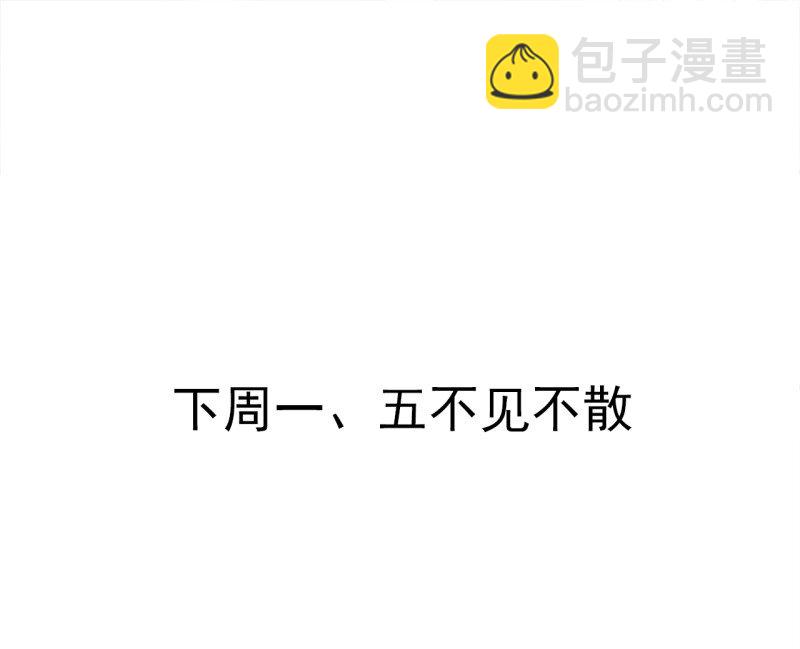 19 似是而非忆忘事-第17话