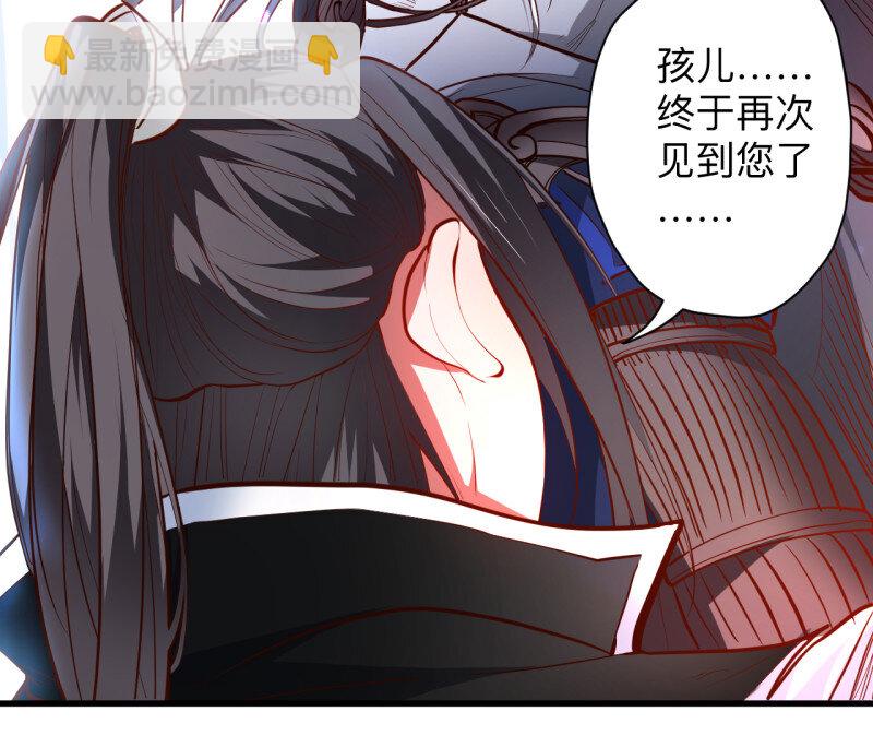 19 似是而非忆忘事-第17话