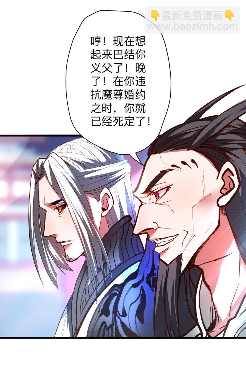 19 似是而非忆忘事-第17话