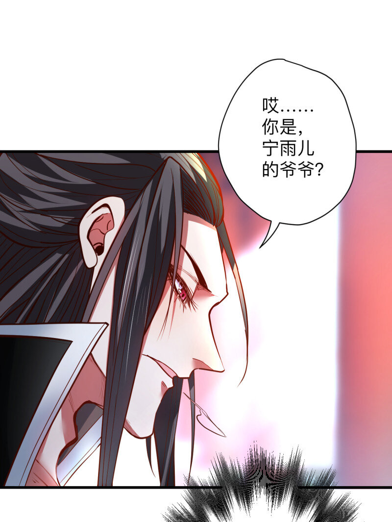 19 似是而非忆忘事-第17话