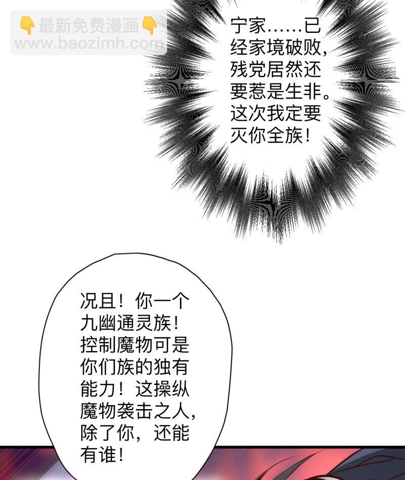 19 似是而非忆忘事-第17话