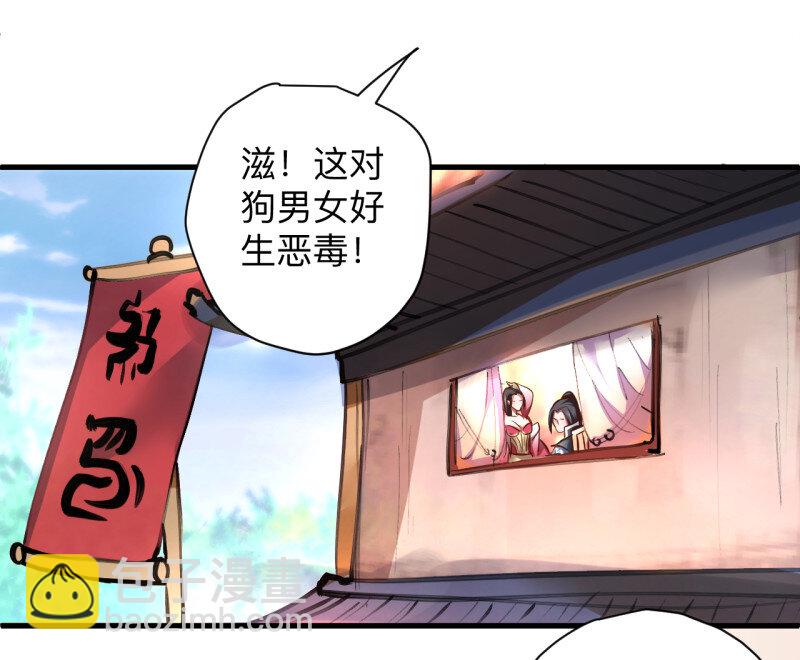 21 雄兔扑朔眼迷离-第19话