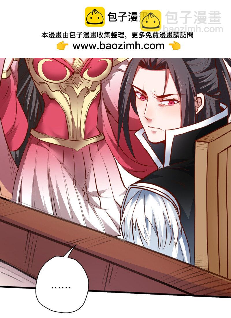 21 雄兔扑朔眼迷离-第19话