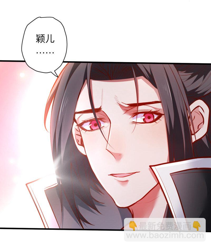 21 雄兔扑朔眼迷离-第19话