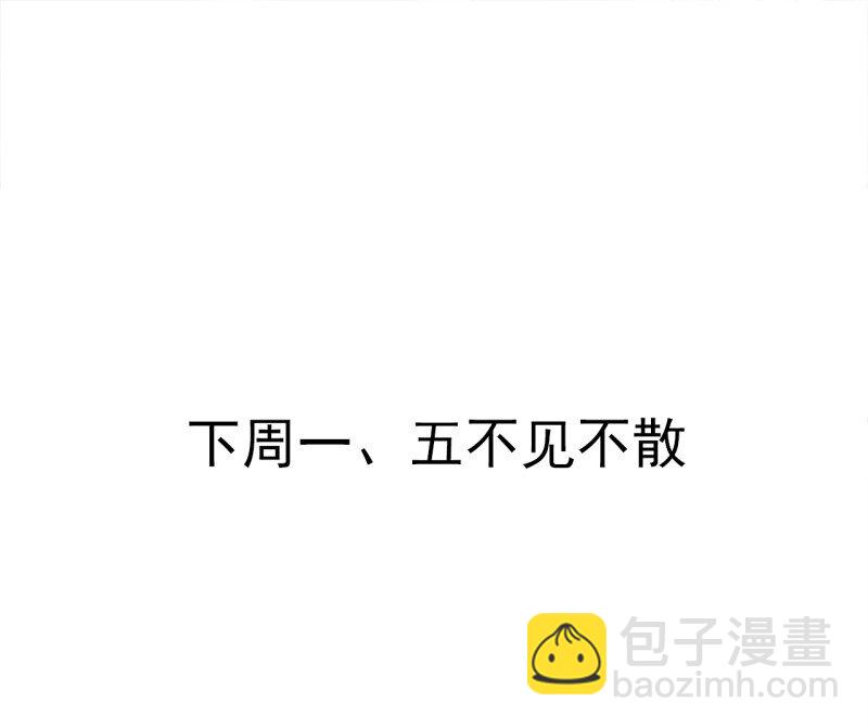 21 雄兔扑朔眼迷离-第19话