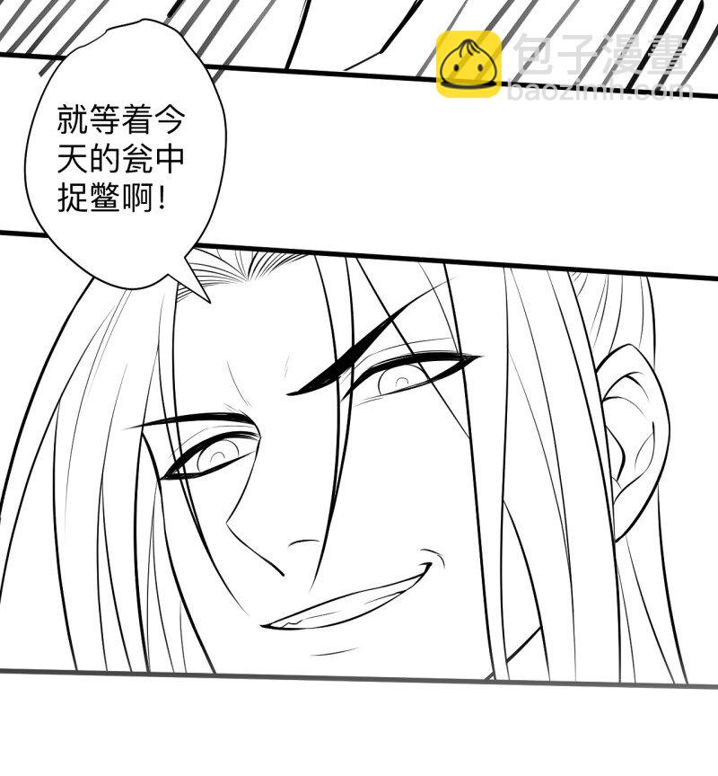 21 雄兔扑朔眼迷离-第19话