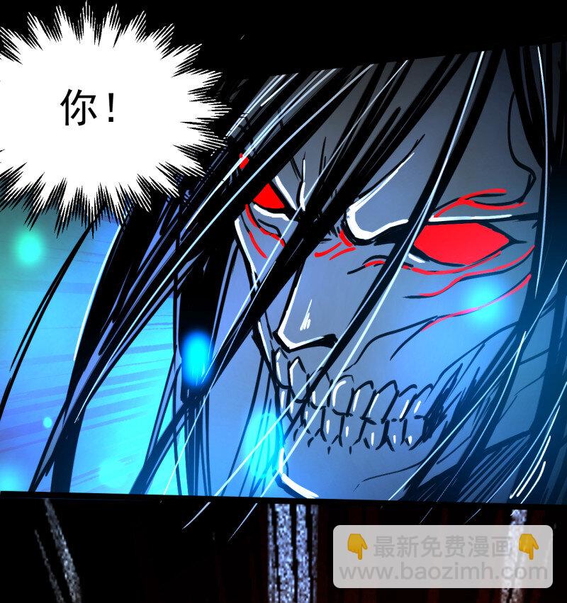 23 真假魔物谁称王-第21话