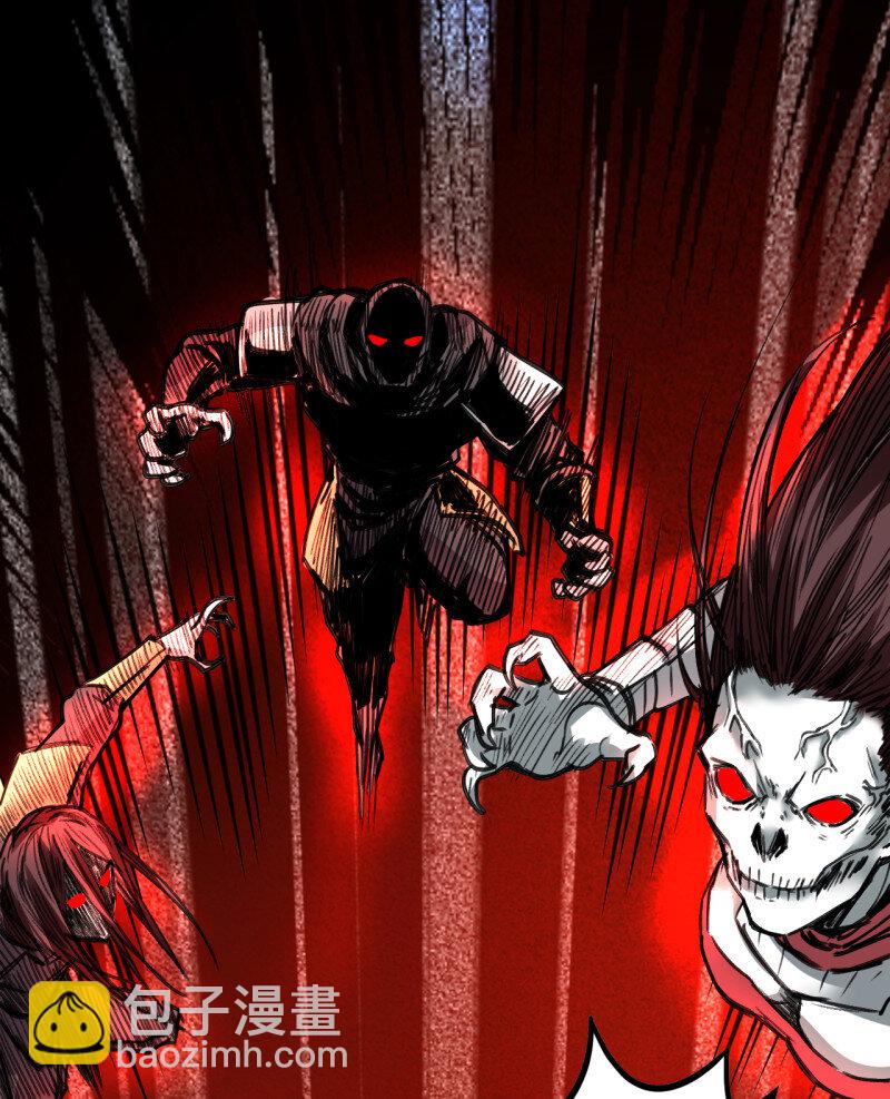 23 真假魔物谁称王-第21话