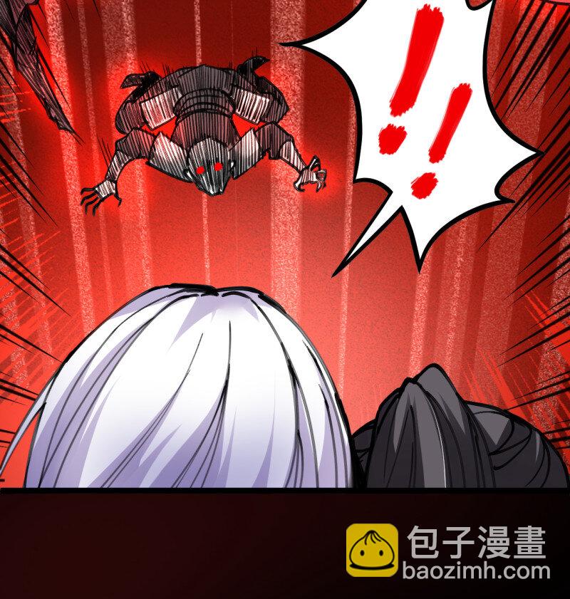 23 真假魔物谁称王-第21话