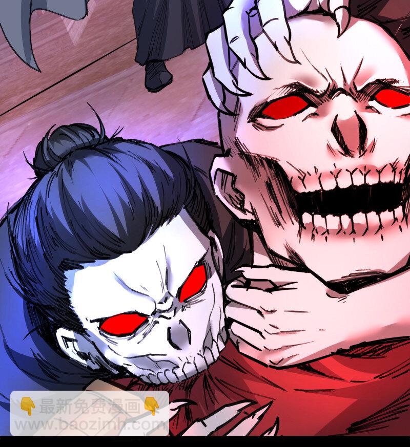 23 真假魔物谁称王-第21话