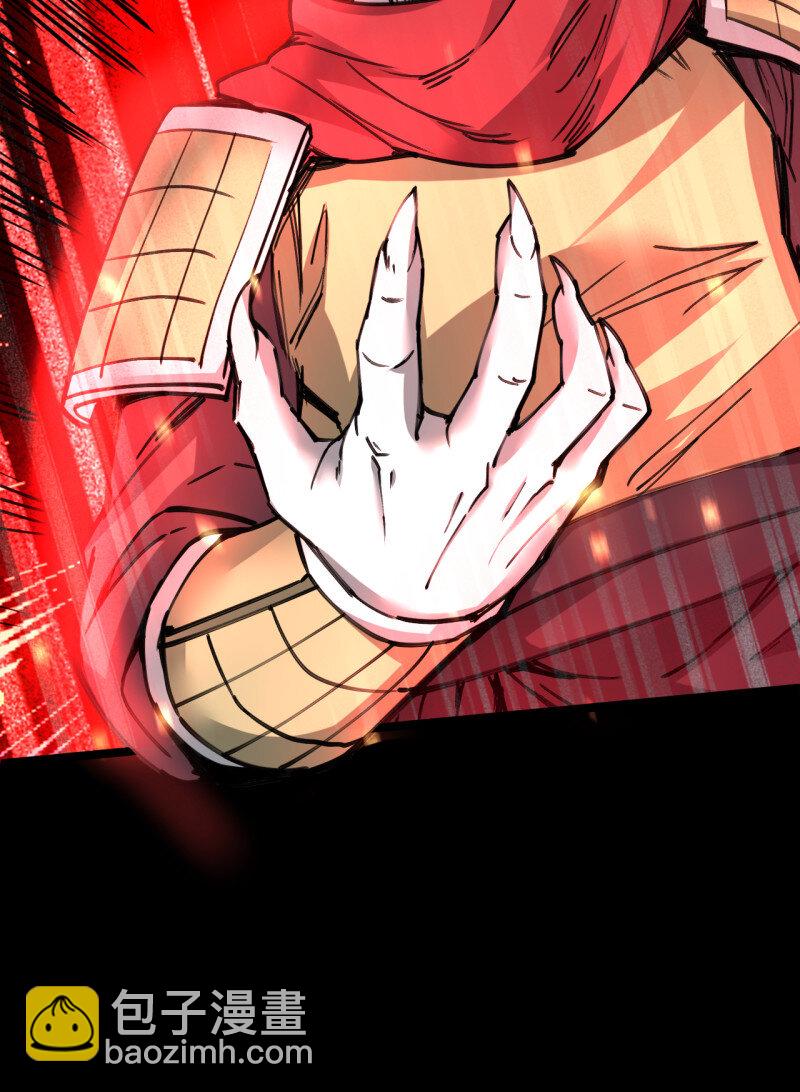 23 真假魔物谁称王-第21话