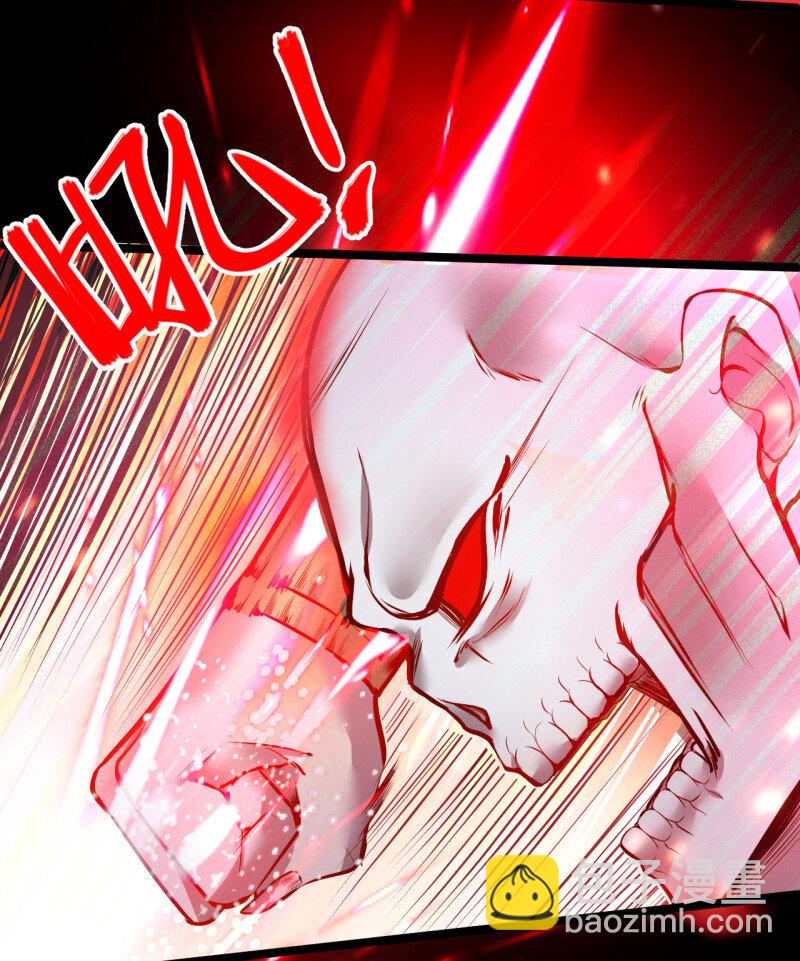 23 真假魔物谁称王-第21话