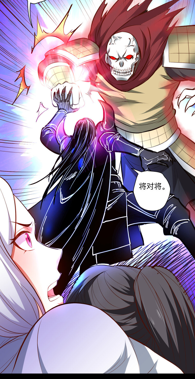 23 真假魔物谁称王-第21话