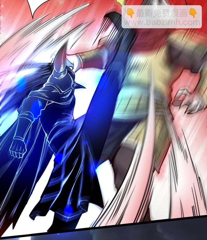 23 真假魔物谁称王-第21话