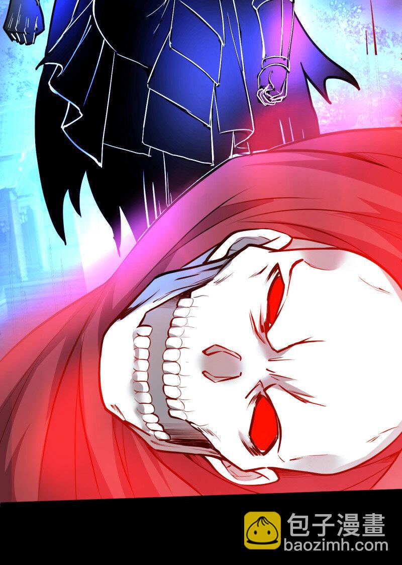 23 真假魔物谁称王-第21话