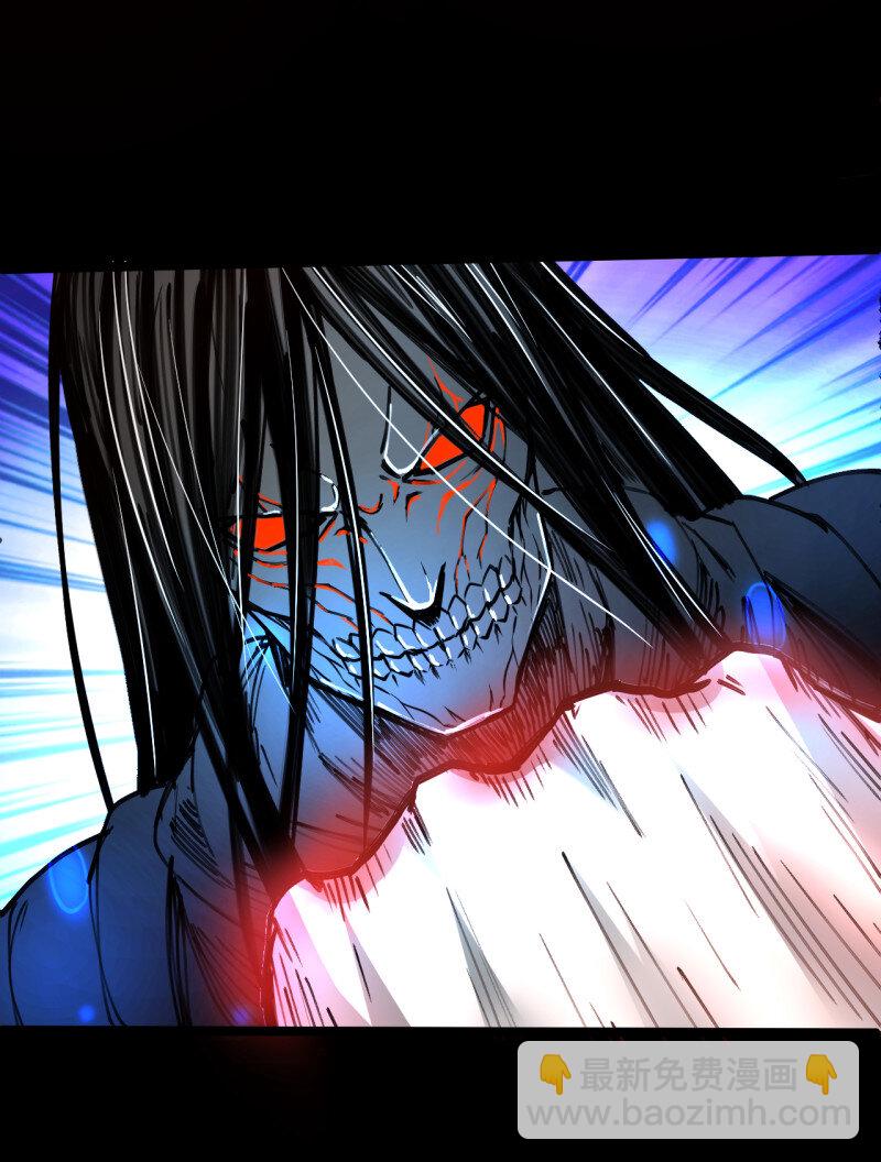 23 真假魔物谁称王-第21话