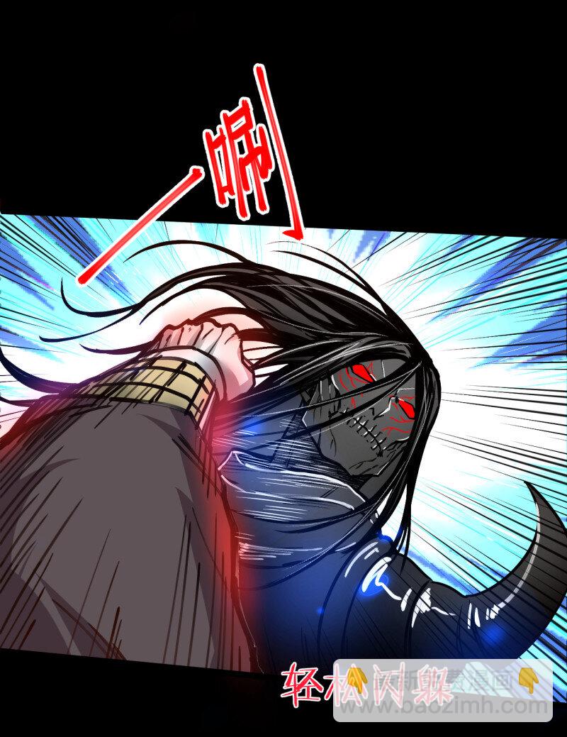 23 真假魔物谁称王-第21话