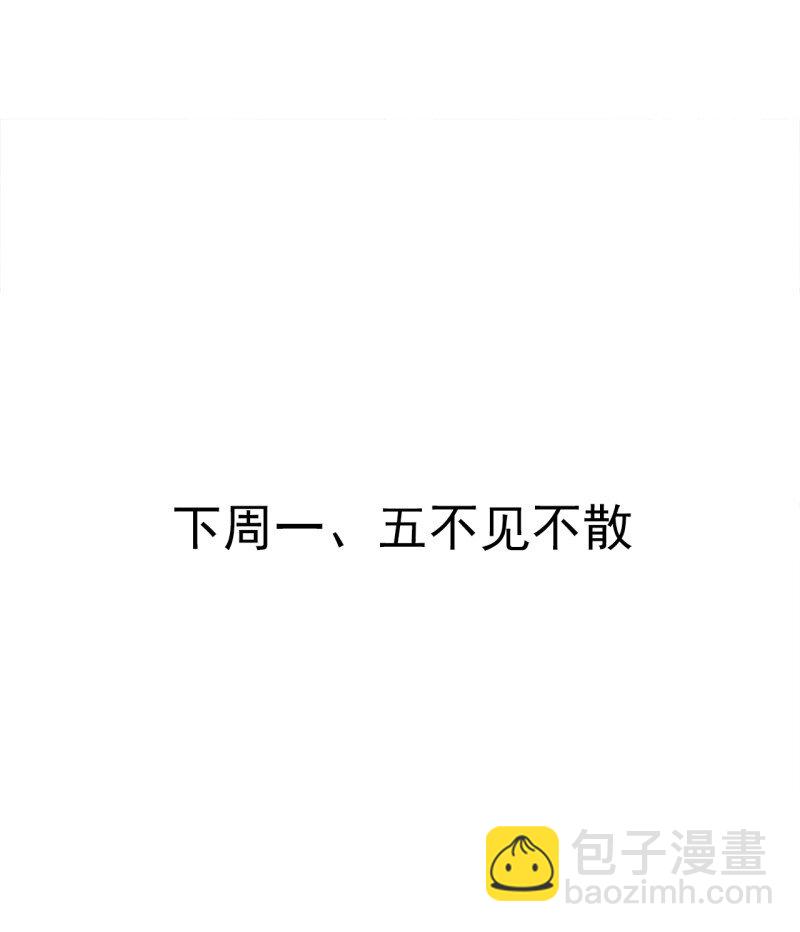 23 真假魔物谁称王-第21话