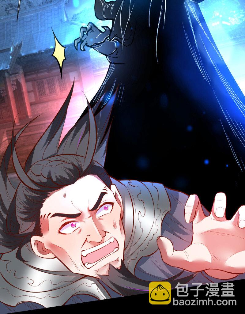 23 真假魔物谁称王-第21话