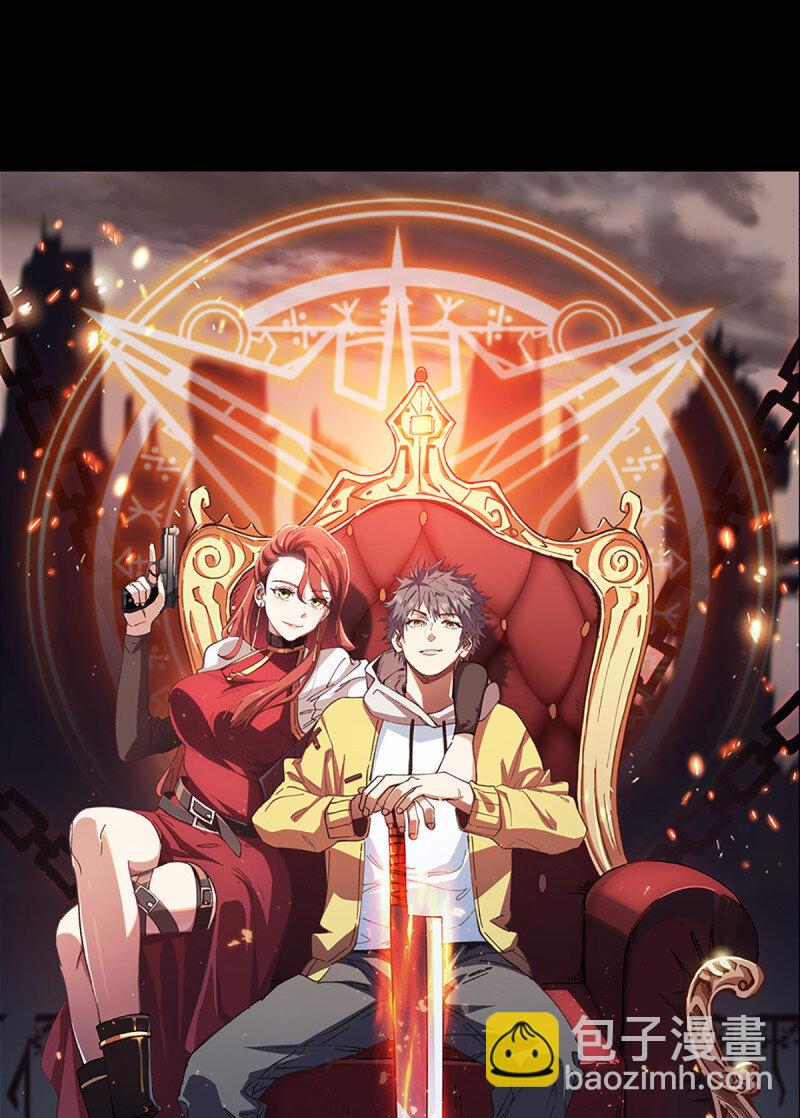 23 真假魔物谁称王-第21话