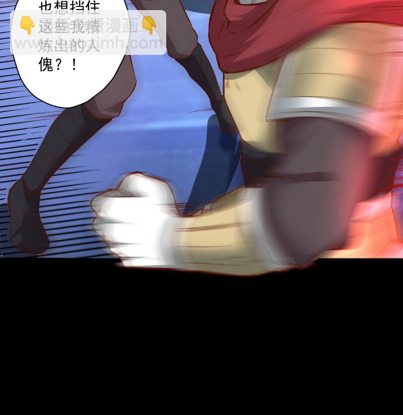 23 真假魔物谁称王-第21话