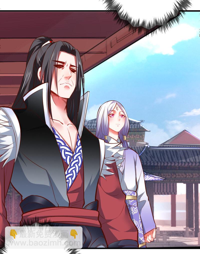 25 纨绔眼拙龙好兔(1/2)-第23话