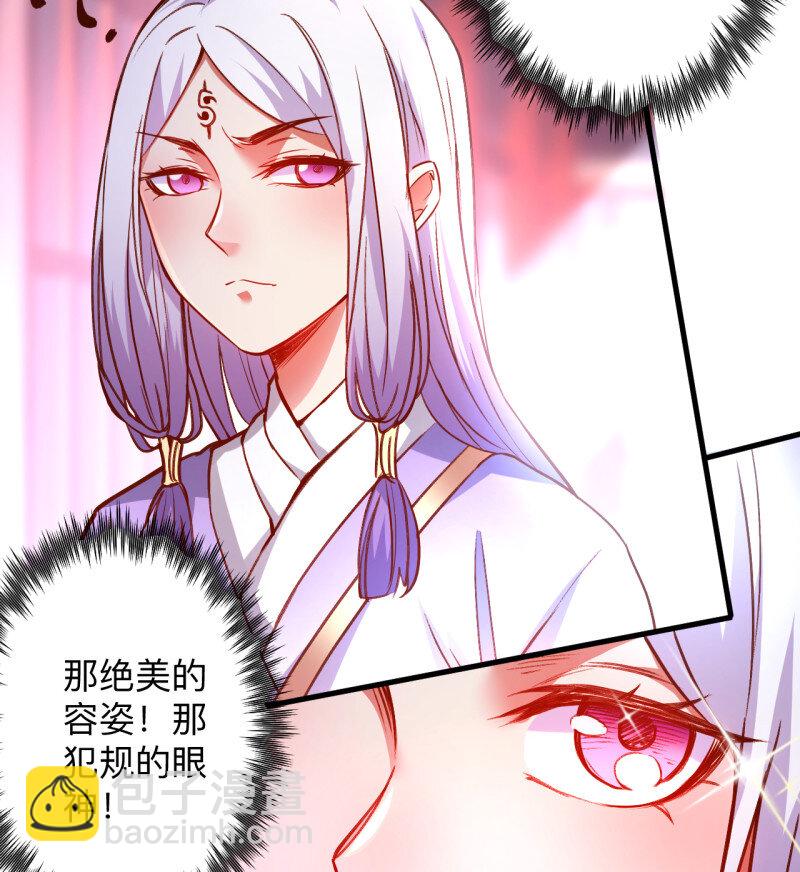 25 纨绔眼拙龙好兔(1/2)-第23话