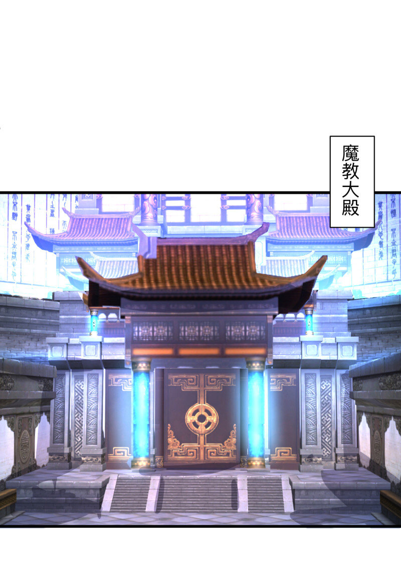 25 纨绔眼拙龙好兔(1/2)-第23话