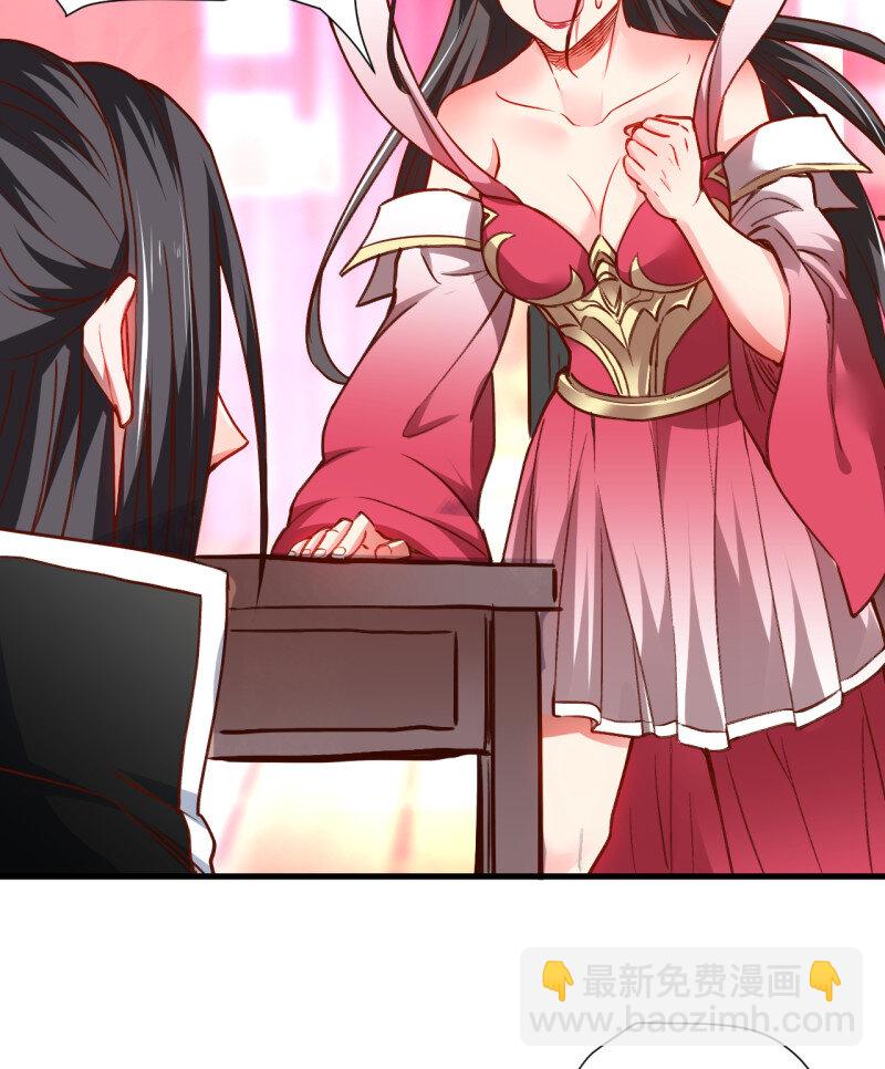 25 纨绔眼拙龙好兔(1/2)-第23话