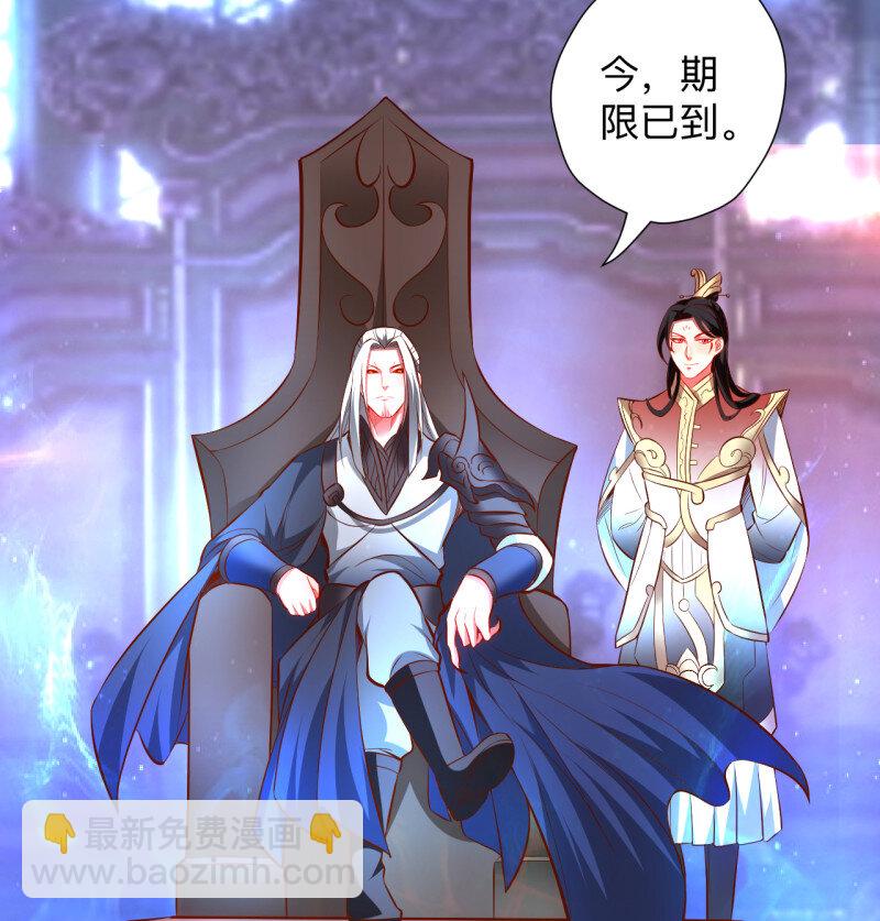 25 纨绔眼拙龙好兔(1/2)-第23话