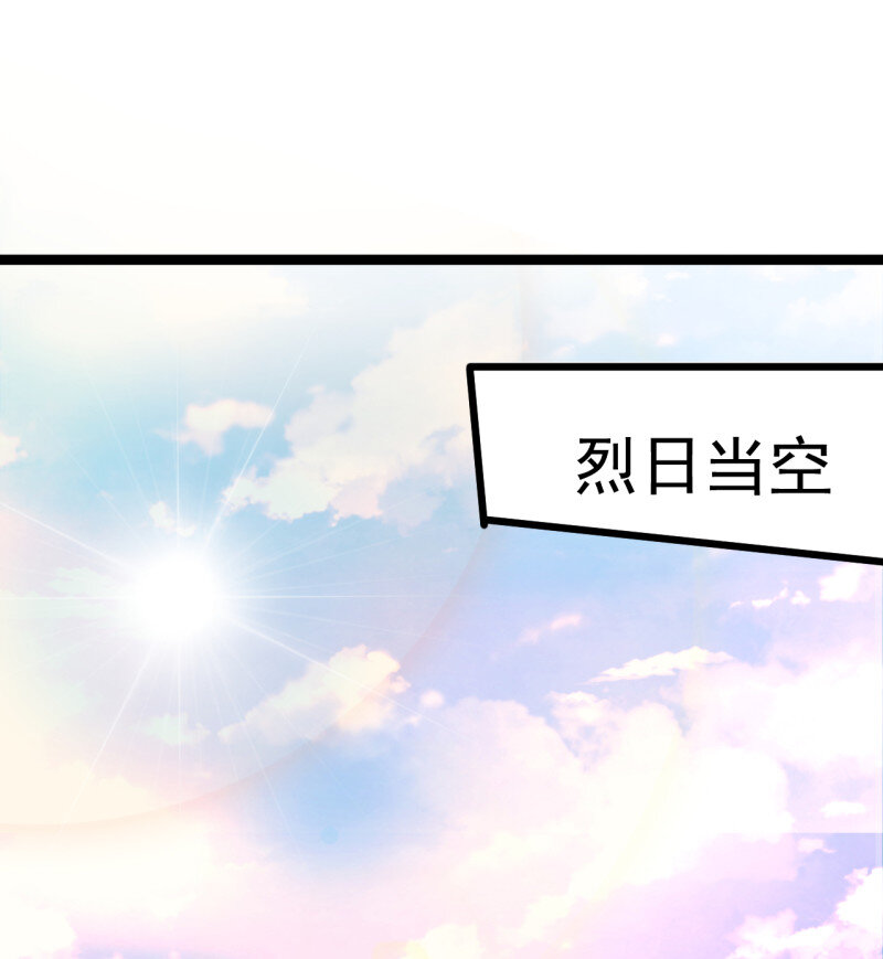 27 酒宴风波藏杀机(1/2)-第25话