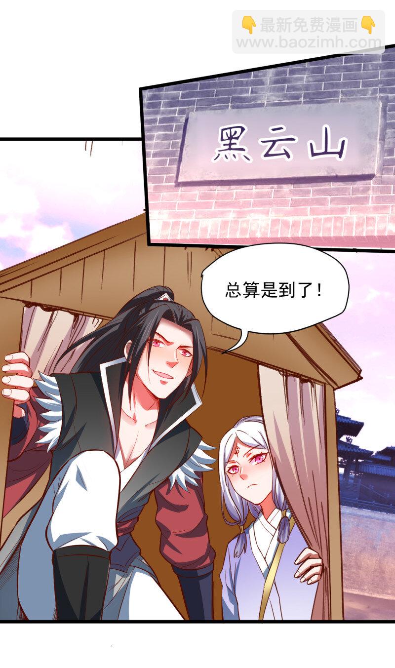 27 酒宴风波藏杀机(1/2)-第25话