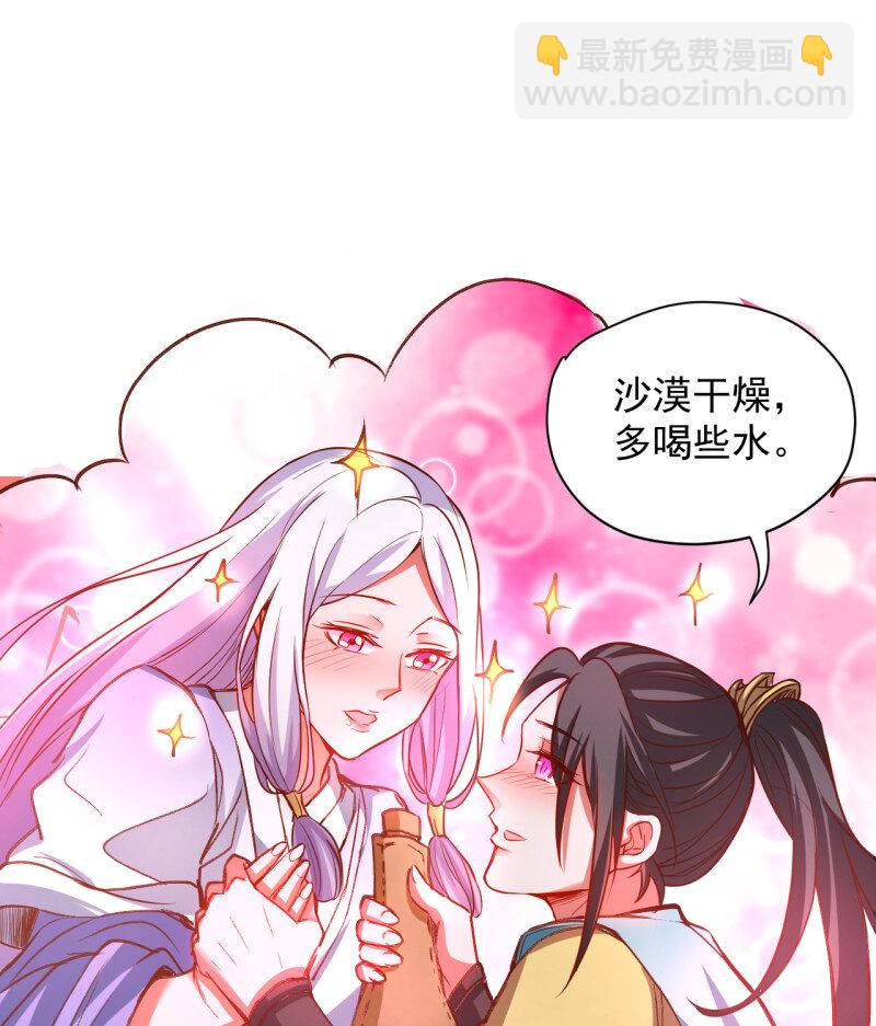 27 酒宴风波藏杀机(1/2)-第25话