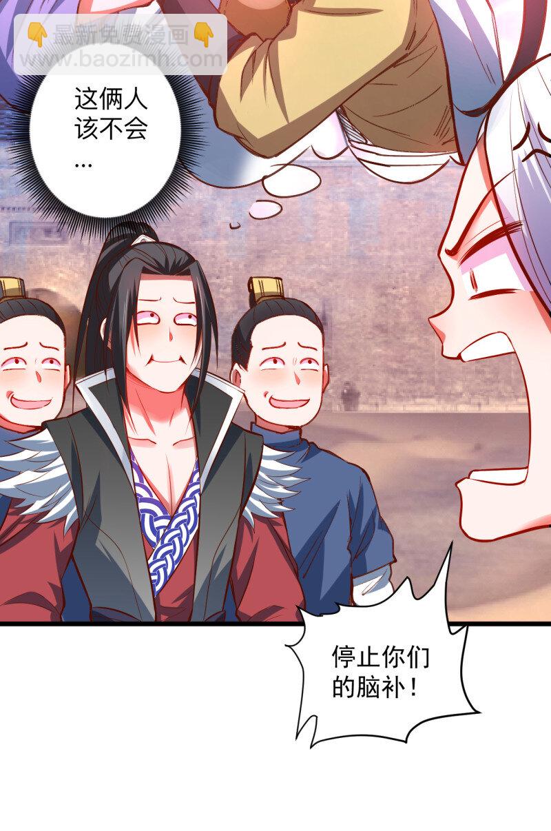 27 酒宴风波藏杀机(1/2)-第25话