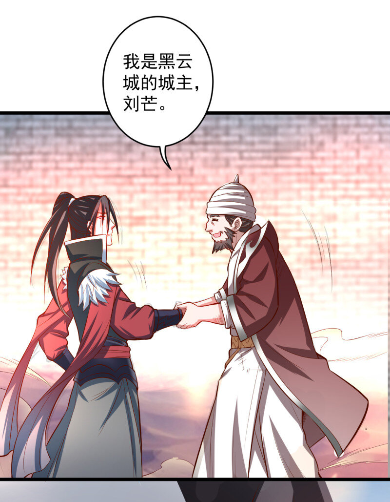 27 酒宴风波藏杀机(1/2)-第25话